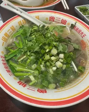 曾三仙米線(元朗店) - photo via OpenRice