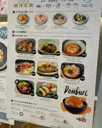 PEKO PEKO EATERY - photo via OpenRice