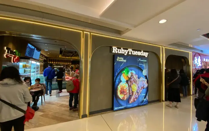 Ruby Tuesday - photo via OpenRice