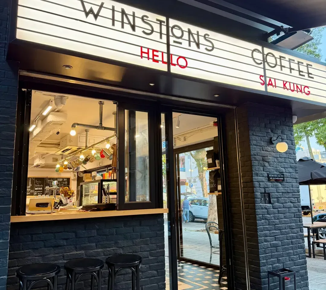WINSTONS COFFEE - OpenRice 相片