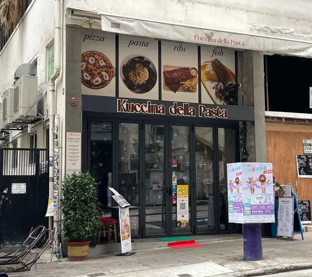 KUCCINA DELLA PASTA - OpenRice 相片