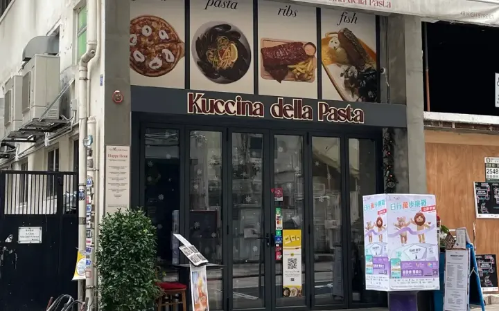 KUCCINA DELLA PASTA - photo via OpenRice