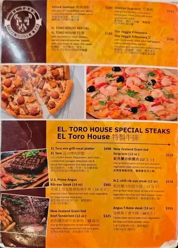 EL TORO STEAK HOUSE AND BAR - OpenRice 相片