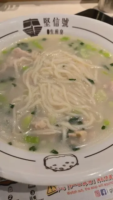 堅信號上海生煎皇 - photo via OpenRice