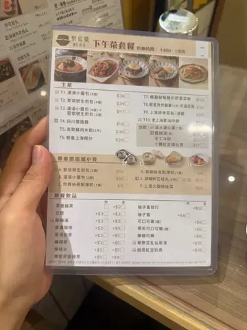 堅信號上海生煎皇(將軍澳廣場) - OpenRice 相片