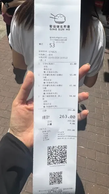 堅信號上海生煎皇(深水埗) - OpenRice 相片