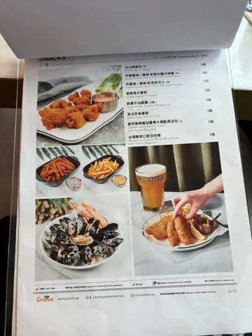 Grove - OpenRice 相片