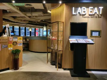 Lab Eat Restaurant & Bar - photo via OpenRice