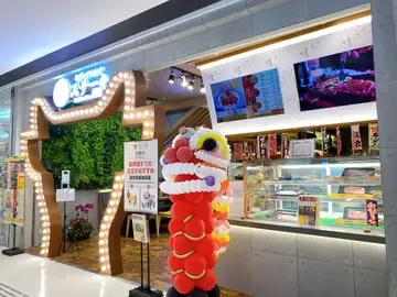 岩盤牛扒 - photo via OpenRice