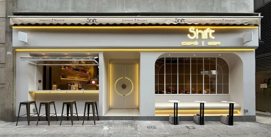 SHIFT - photo via OpenRice