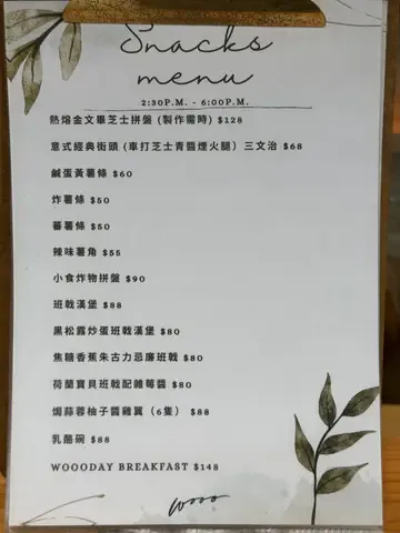 wooo - OpenRice 相片